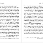 معرفی و دانلود کتاب مارک توین لوئیس لیری 94 صفحه PDF