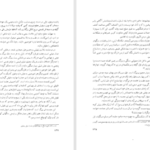 معرفی و دانلود کتاب با کاروان تاریخ مسعود نوربخش 890 صفحه PDF
