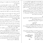 معرفی و دانلود کتاب مسئله‌های تاریخی ریاضیات واسیلی دمیتریه 267 صفحه PDF