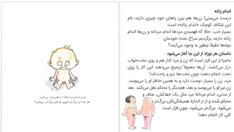 معرفی و دانلود کتاب من از کجا آمده‌ام پیتر مایل 52 صفحه PDF