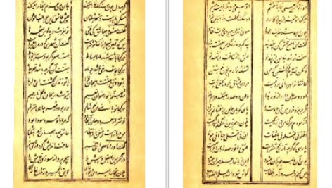 معرفی و دانلود کتاب منتخب مثنوی مولانا جلال الدین محمد بلخی 304 صفحه PDF