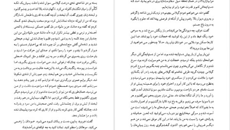 معرفی و دانلود کتاب سعادت زناشویی لیو تالستوی 138 صفحه PDF