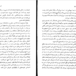 معرفی و دانلود کتاب تونل ارنستو ساباتو 89 صفحه PDF