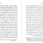 معرفی و دانلود کتاب گوبسک رباخوار اونوره دوبالزاک 171 صفحه PDF