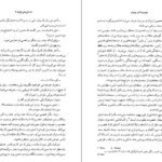 معرفی و دانلود کتاب مجموعه آثار چخوف جلد ۱۰ آنتوان چخوف 588 صفح PDF