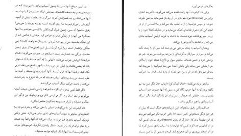 معرفی و دانلود کتاب تکامل آگاهی رابرت جانسون77 صفحه PDF
