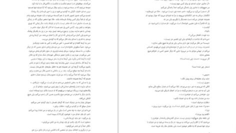 معرفی و دانلود کتاب من گاهی دروغ میگویم آلیس فینی 239 صفحه PDF