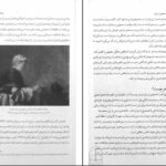 معرفی و دانلود کتاب هنر همچون درمان آلن دوباتن 254 صفحه PDF
