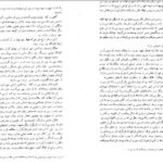 معرفی و دانلود کتاب نفوس مرده نیکلای گوگول 178 صفحه PDF