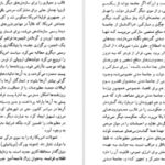 معرفی و دانلود کتاب قدرت آزادی نیروی راستین لیبرالیسم پل استار 374 صفحه PDF