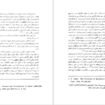 معرفی و دانلود کتاب عرفان ایرانی و جهان بینی سیستمی دکتر مهدی فرشاد 206 صفحه PDF