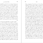 معرفی و دانلود کتاب فرهنگ اندیشه های سیاسی آیزایا برلین 632 صفحه PDF