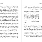 معرفی و دانلود کتاب فریدریش نیچه مارتین جی نیوهاوس 126 صفحه PDF