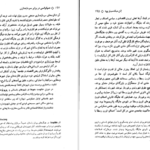 معرفی و دانلود کتاب دمکراسی در برابر سرمایه داری تجدید حیات ماتریالیزم تاریخی الن میک سینزوود 177 صفحه PDF
