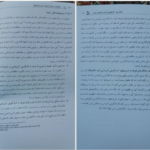 معرفی و دانلود کتاب کارآفرینی آموزشی اصول مبانی و مصادیق دکتر مرتضی رضایی زاده 136 صفحه PDF