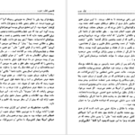 معرفی و دانلود کتاب کاشفین قطب جنوب ژول ورن 490 صفحه PDF