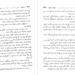 معرفی و دانلود کتاب کلبه عمو تام هریت بیچر استو 706 صفحه PDF