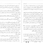 معرفی و دانلود کتاب کمدی های کیهانی ایتالو کالوینو 198 صفحه PDF