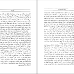 معرفی و دانلود کتاب گردباد میگل آنخل آستوریاس 287 صفحه PDF
