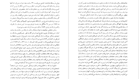 معرفی و دانلود کتاب مجموعه آثار چخوف جلد ۵ آنتوان چخوف 674 صفحه PDF