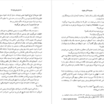 معرفی و دانلود کتاب مجموعه آثار چخوف جلد ۲ آنتوان چخوف 588 صفحه PDF