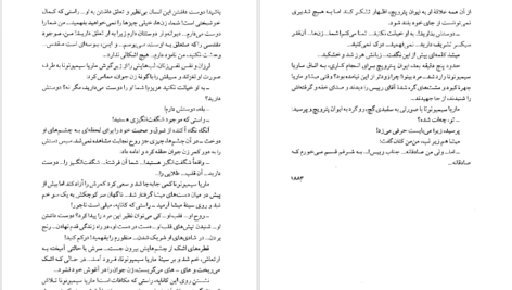 معرفی و دانلود کتاب مجموعه آثار چخوف جلد ۱ آنتوان چخوف 531 صفحه PDF