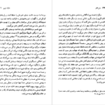 معرفی و دانلود کتاب مارک توین لوئیس لیری 94 صفحه PDF