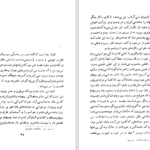 معرفی و دانلود کتاب من چگونه سوسیالیست شدم جک لندن صفحه 65 صفحه PDF