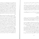 معرفی و دانلود کتاب نامه هایی به میلنا فرانتس کافکا  255 صفحه PDF
