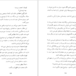 معرفی و دانلود کتاب طالع نحس دیوید سلتزر 335 صفحه PDF