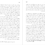 معرفی و دانلود کتاب بیان اندیشه در موسیقی سیدنی فینکلشتاین 219 صفحه PDF
