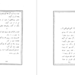 معرفی و دانلود کتاب هزار مصرع ابوالقاسم لاهوتی 105 صفحه PDF