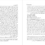 معرفی و دانلود کتاب اسطوره و رمز جلال ستاری 168 صفحه PDF