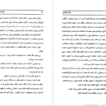 معرفی و دانلود کتاب غول‌ های دریا جک لندن 154 صفحه PDF