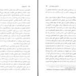 معرفی و دانلود کتاب ملت‌ها مهم‌اند کریگ کلهون 344 صفحه PDF