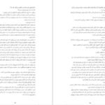 معرفی و دانلود کتاب من گاهی دروغ میگویم آلیس فینی 239 صفحه PDF