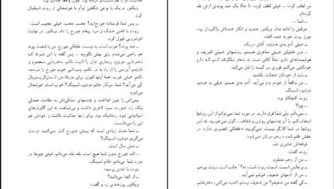 معرفی و دانلود کتاب نوشابه با سیانور آگاتا کریستی 275 صفحه PDF