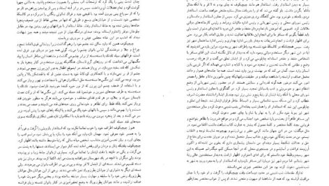 معرفی و دانلود کتاب نفوس مرده نیکلای گوگول 178 صفحه PDF