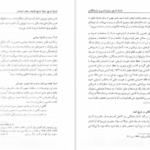 معرفی و دانلود کتاب فلسفه تاریخ روش شناسی و تاریخ‌نگاری حسینعلی نوذری 695 صفحه PDF