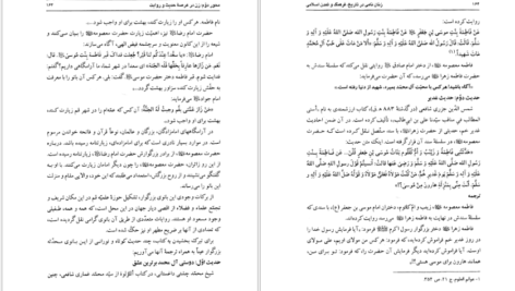 معرفی و دانلود کتاب فرود عقاب‌ ها جک هیگینز 643 صفحه PDF
