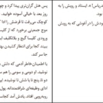 معرفی و دانلود کتاب فرجام آندریاس یوزف روت 70 صفحه PDF