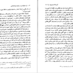 معرفی و دانلود کتاب دمکراسی در برابر سرمایه داری تجدید حیات ماتریالیزم تاریخی الن میک سینزوود 177 صفحه PDF