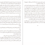 معرفی و دانلود کتاب کار های بزرگ اما کوچک جودی پیکولت 541 صفحه PDF