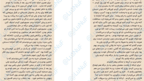 معرفی و دانلود کتاب درباری از مه و خشم جلد 2 مجموعه سارا جی ماس 739 صفحه PDF