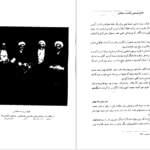 معرفی و دانلود کتاب کارنامه و خاطرات هاشمی رفسنجانی 1360 عبور از بحران یاسر هاشمی 613 صفحه PDF