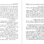 معرفی و دانلود کتاب کاشفین قطب جنوب ژول ورن 490 صفحه PDF