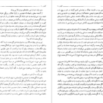 معرفی و دانلود کتاب کلیدر جلد هفت محمود دولت آبادی 199 صفحه PDF