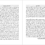 معرفی و دانلود کتاب کلیات تاریخ جلد 2 هربرت جرج ولز 773 صفحه PDF