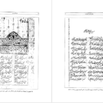 معرفی و دانلود کتاب کنز الاکتساب رحمتی بن عطا الله 78 صفحه PDF