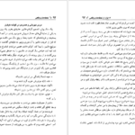 معرفی و دانلود کتاب لحظه های واقعی باربارا دی آنجلس 334 صفحه PDF